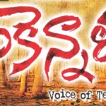 inkennaallu-poster inkennaallu-poster