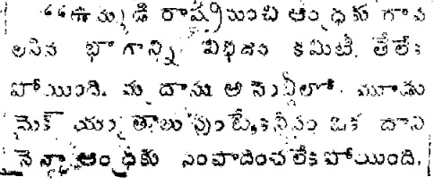 pillalamarri-venkateshwarlu-virigipoyina-kurcheelu-andhra1
